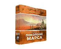 Настольная игра Покорение Марса (Terraforming Mars)