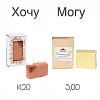 ХОЧУ/МОГУ: НАТУРАЛЬНОЕ МЫЛО