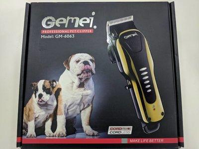 Триммер-машинка для стрижки животных Gemei GM-6063