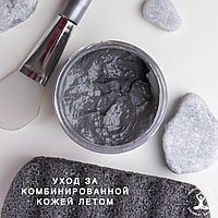 УХОД ЗА КОМБИНИРОВАННОЙ КОЖЕЙ ЛЕТОМ