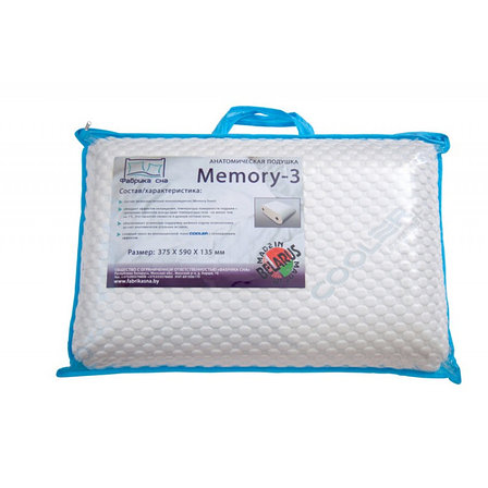 Анатомическая подушка Memory-3, фото 2