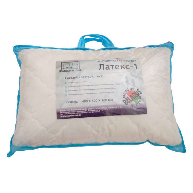 Анатомическая подушка Латекс-1