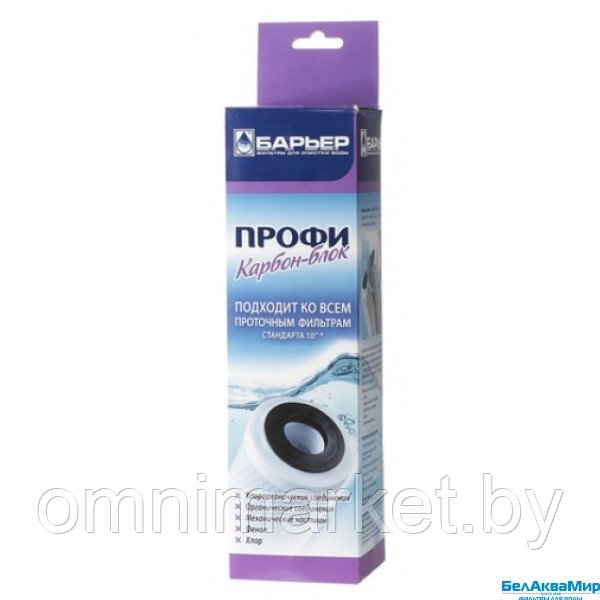 Барьер профи карбон-блок