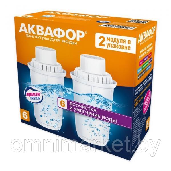 Аквафор в 100-6 комплект