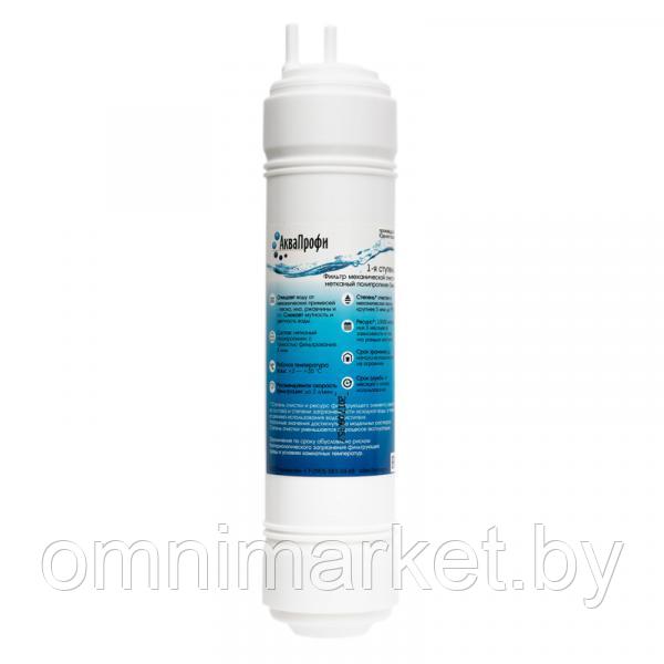 Waterpia AQP111