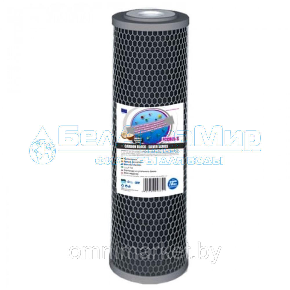 Aquafilter FCCBL-S