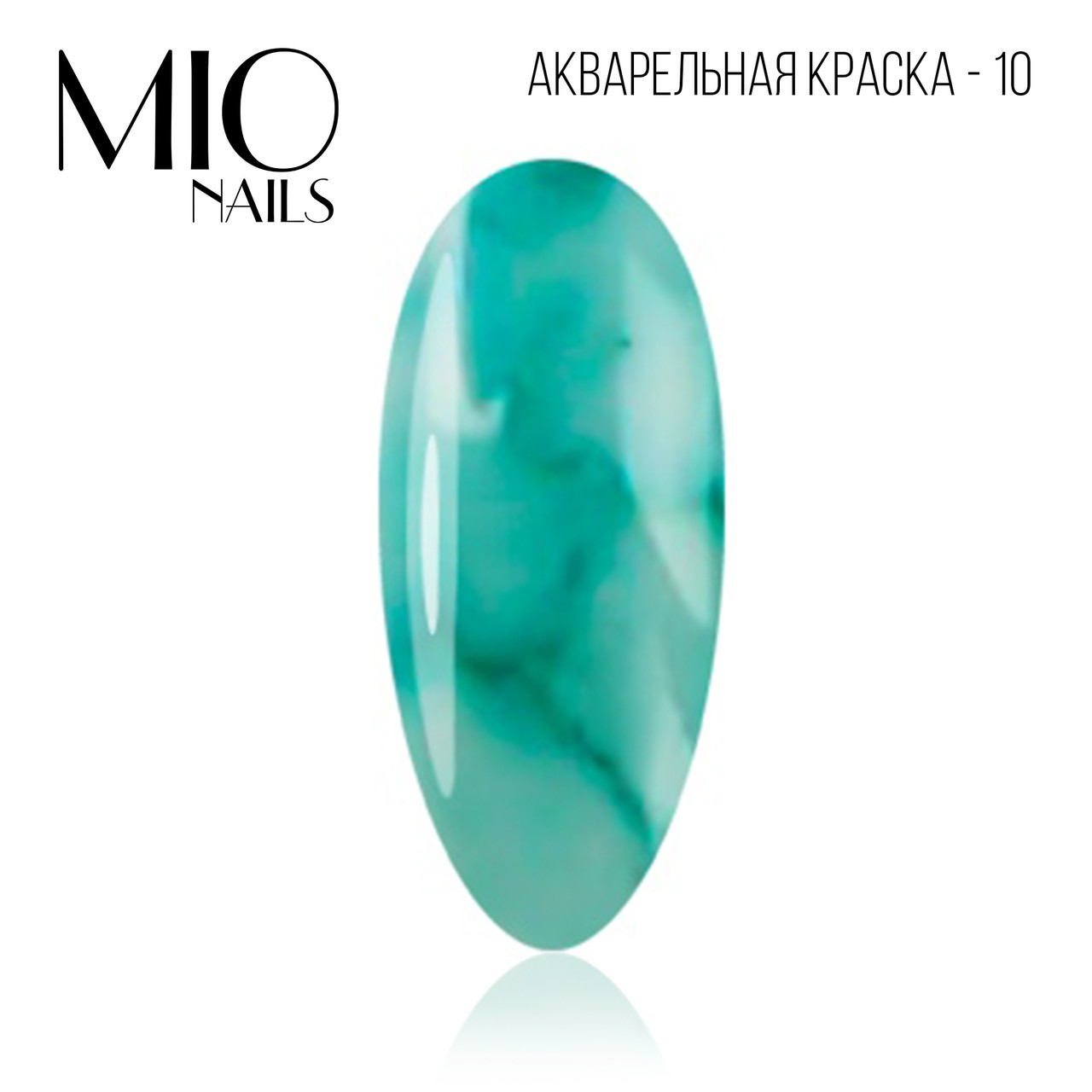 Акварельные капли MIO nails 10 зеленый , 5 мл