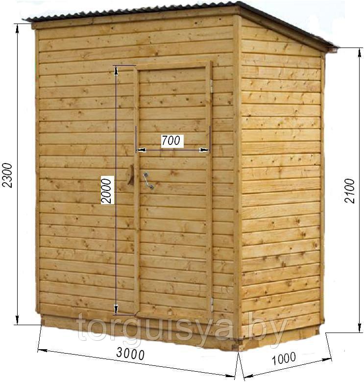 Хозблок одинарный деревянный С1003 (3000х1000)