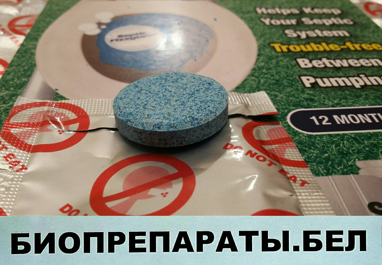 Биопрепарат для выгребной ямы,(1 табл. на 5,6 м.куб.) Septic Fizzytabs™, (12 таблеток)