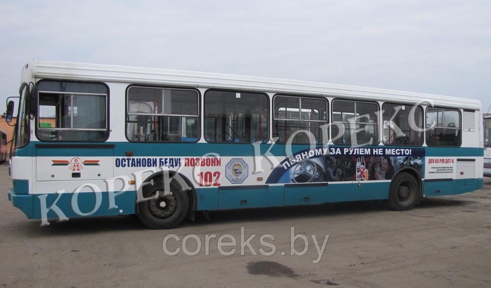 Реклама на автобусах - фото 1 - id-p5244857