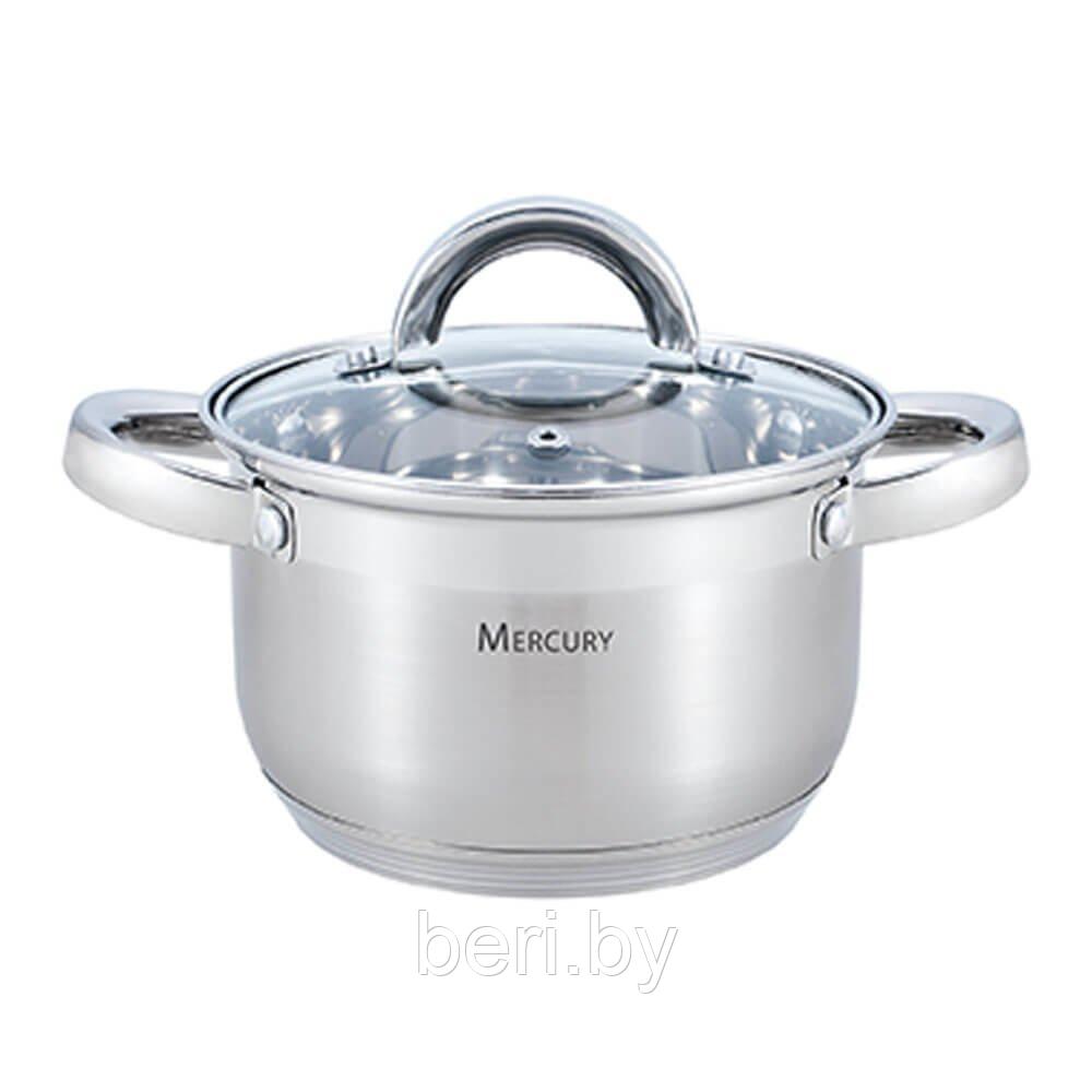 MC-6300 Кастрюля с крышкой "Mercury",  2,1 л, 16 см