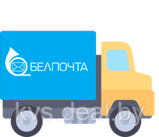 Доставка по РБ через РУП Белпочта (мелкий пакет до 0,5кг + наложенным платежом до 140 руб)