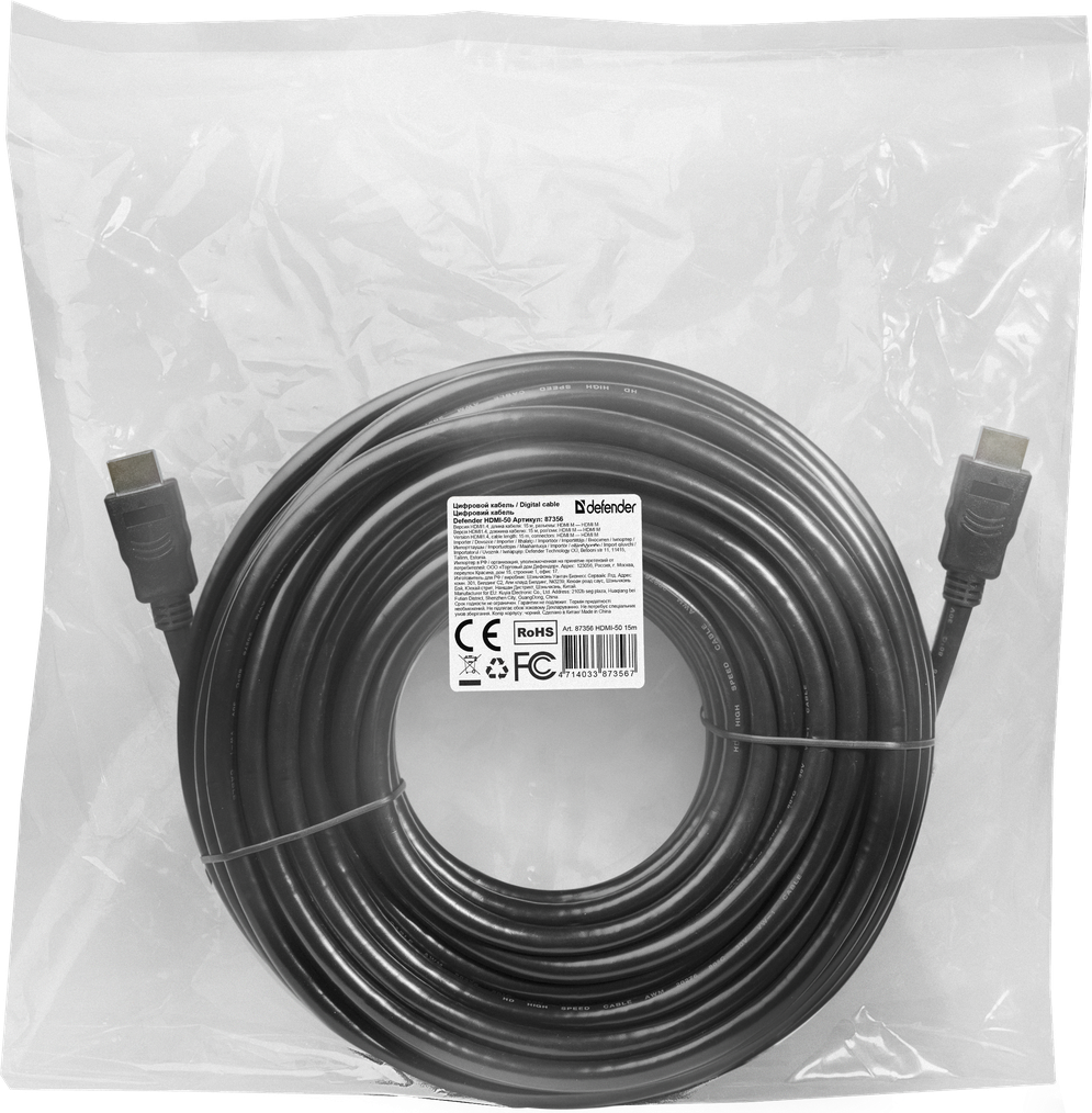 Цифровой кабель Defender HDMI-50 HDMI M-M, ver 1.4, 15м - фото 3 - id-p100879311