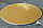 Подложка для торта d260 мм (1,5) золото/жемчуг, фото 2