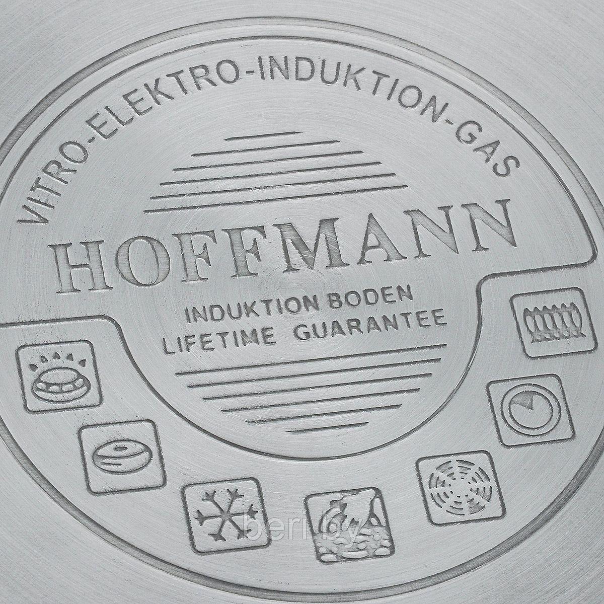 HM-5110 Набор кастрюль с крышками 3 шт, Hoffmann, 6 предметов - фото 4 - id-p100892879