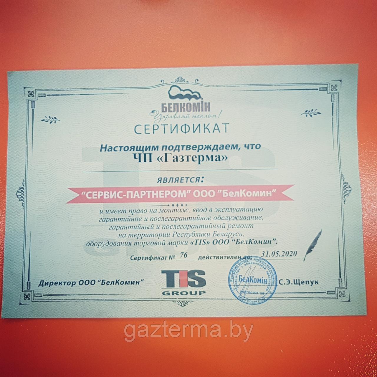 Традиционные котлы TIS от 45 до 95 кВт