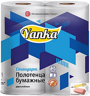 Полотенца бумажные Yanka Стандарт, 2-слойные, белые