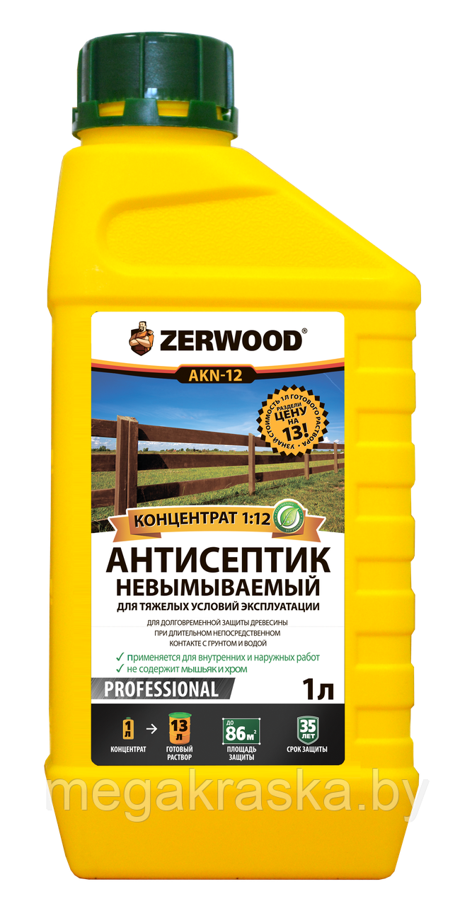 Антисептик невымываемый Zerwood AKN-12 для древесины (концентрат 1:12) 1л. - фото 1 - id-p100938033