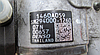ТОПЛИВНЫЙ НАСОС ВЫСОКОГО ДАВЛЕНИЯ 1460A059 294000-1260 MITSUBISHI PAJERO 3.2 IV, фото 3