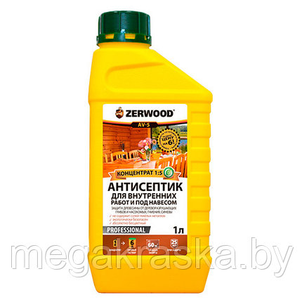 Антисептик для внутренних работ Zerwood AV-5 (концентрат 1:5) 1л., фото 2