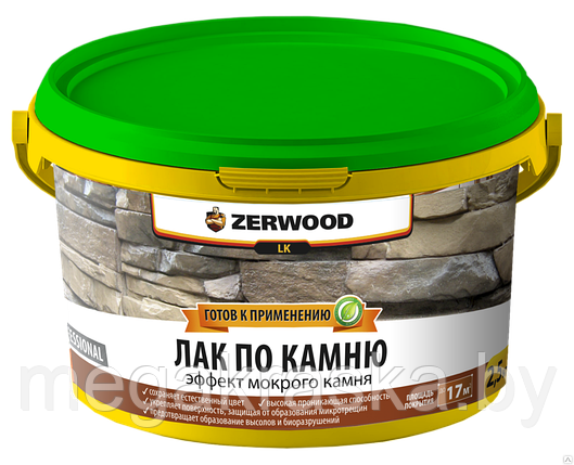Лак по камню Zerwood LK 0,9л., фото 2