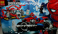 Конструктор Super Heroes Marvel Спасательная операция на мотоциклах 252 дет., фото 1