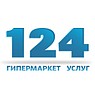 ООО "Гипермаркет услуг 124"