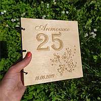 Блокнот в деревянной обложке "Ко дню рождения"