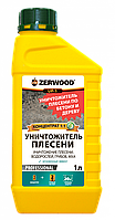 Уничтожитель плесени Zerwood UP-1 (концентрат 1:1) 1л.