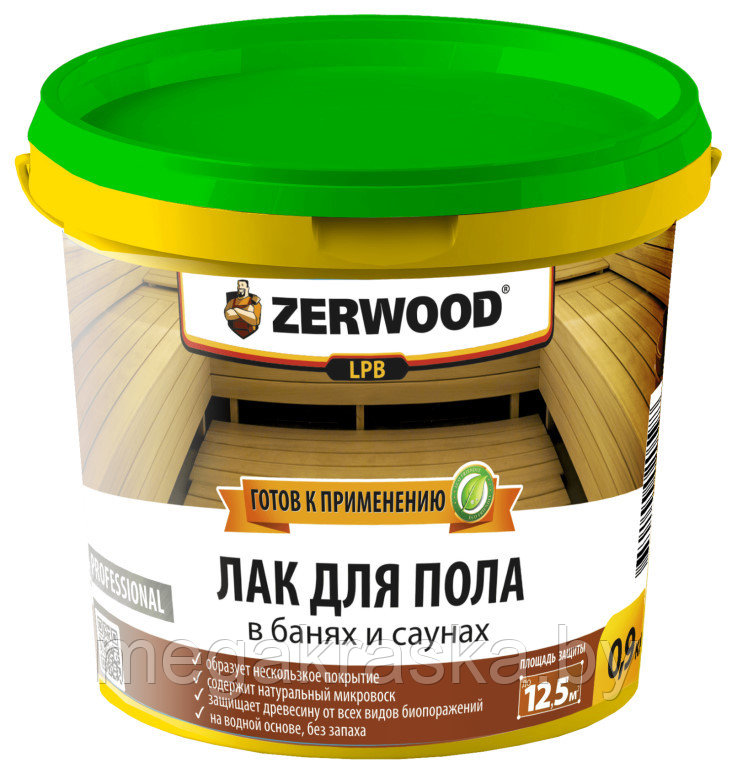 Лак для пола в банях и саунах Zerwood LPB 2.5