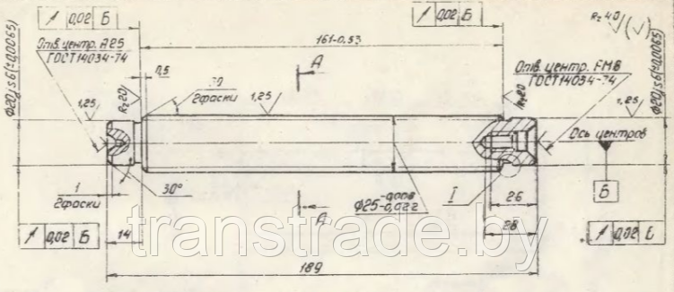 Вал 3-й оси коробки подач 1К62-07-114