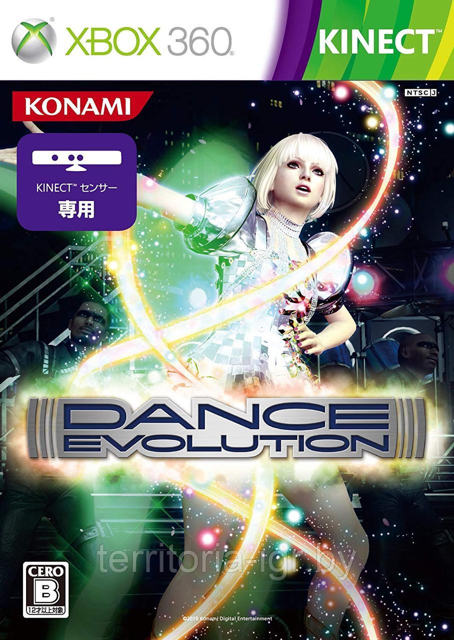 Kinect Dance Evolution Xbox 360
