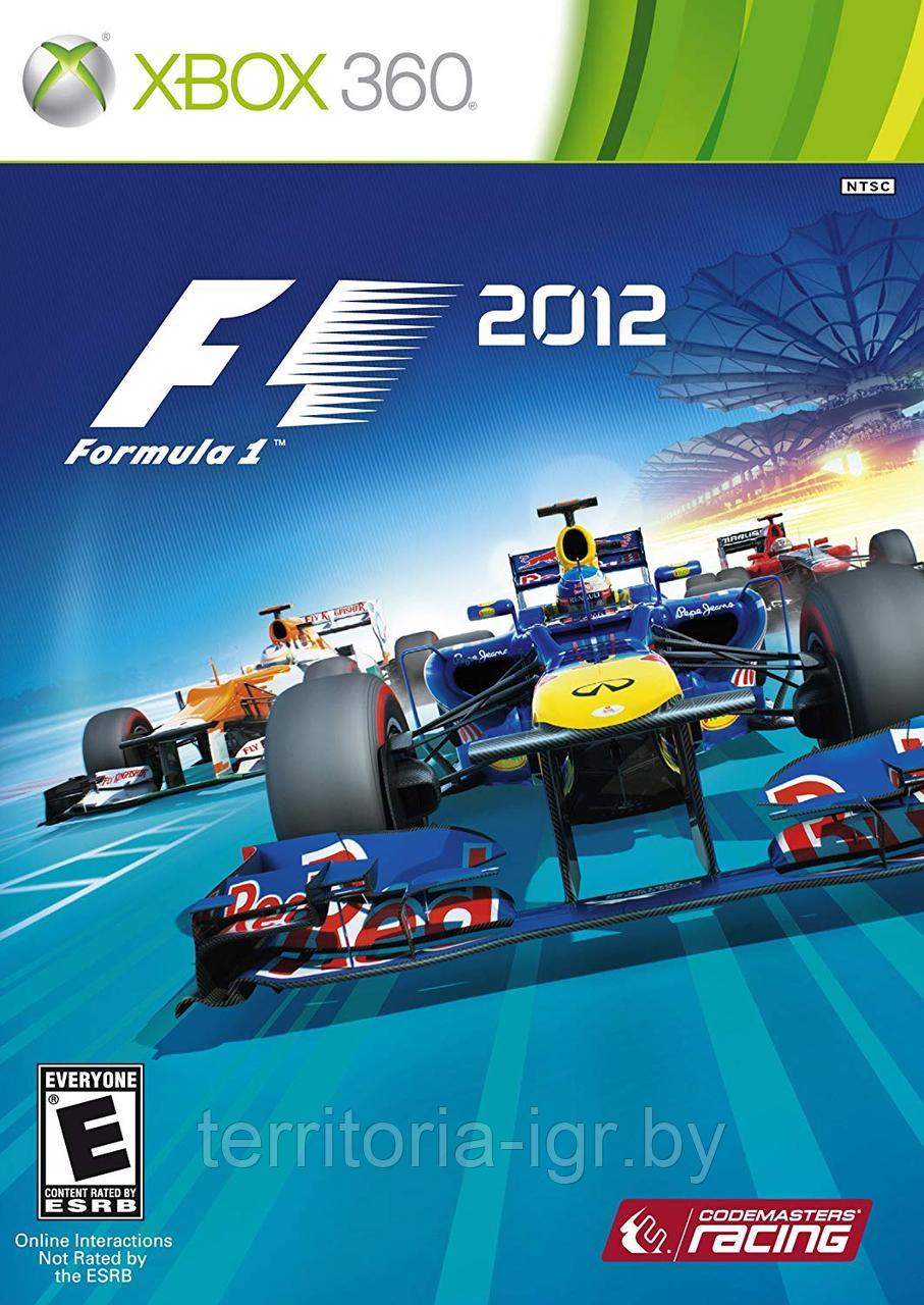 F1 2012 Xbox 360 - фото 1 - id-p101054687