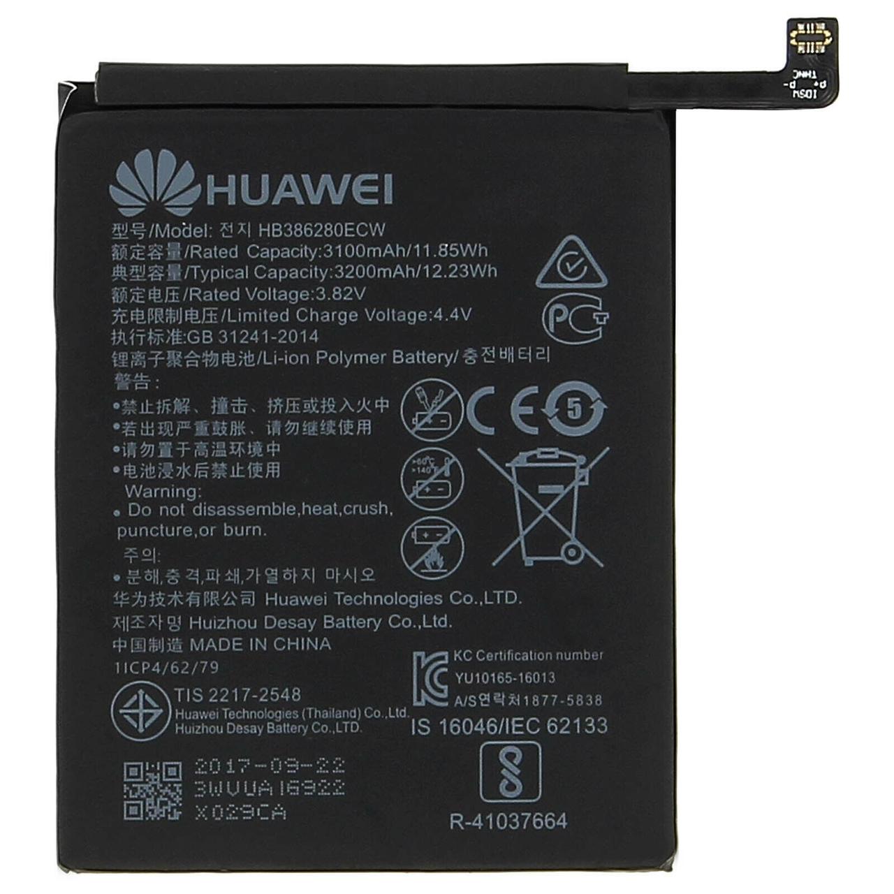 Аккумулятор для Huawei Ascend P10 (VTR-L29, VTR-L09) (HB386280ECW) оригинальный - фото 1 - id-p101002678