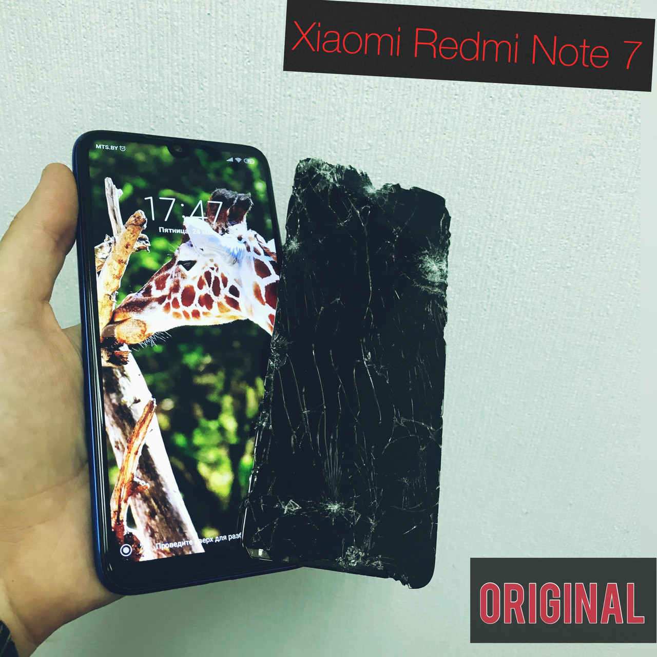 Замена стекла экрана Xiaomi Redmi Note 7 Pro / 7 - фото 1 - id-p91316187