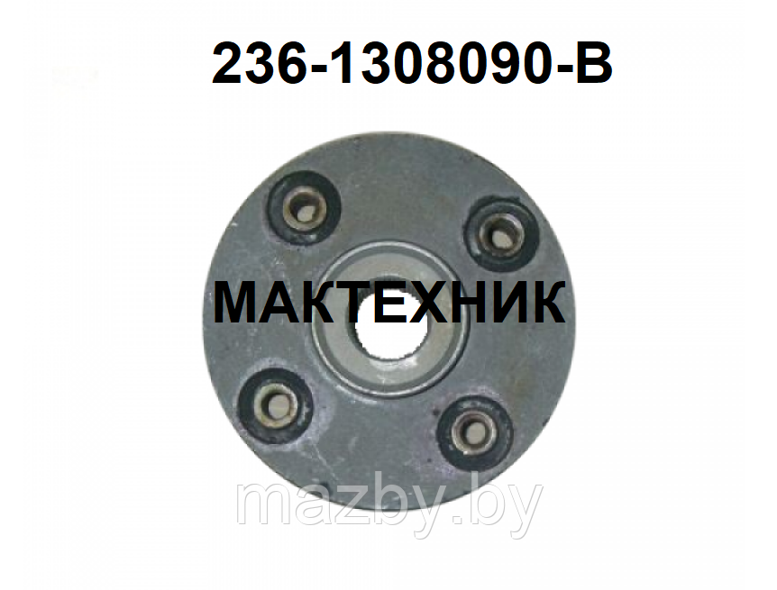 236-1308090-В2 Муфта привода вентилятора МАЗ 2361308090В2
