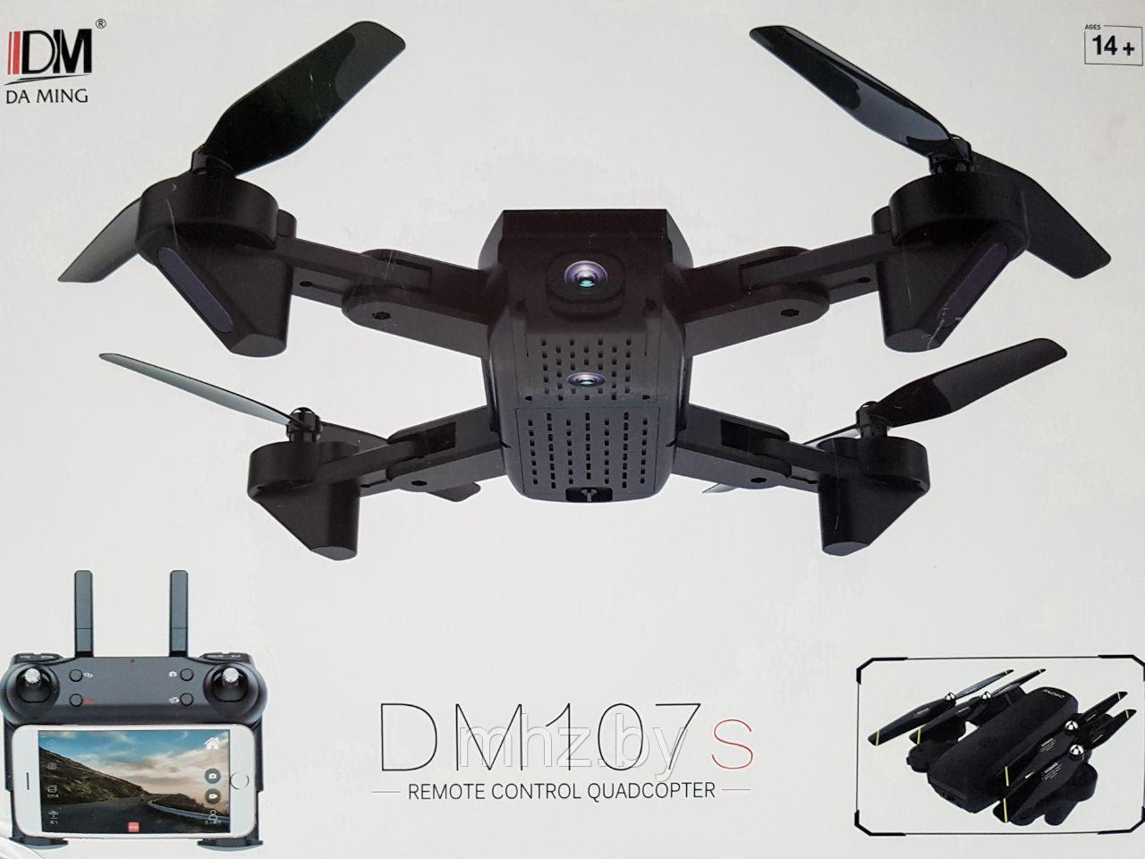Дрон DM107S D107 с двойной HD камерой - фото 4 - id-p101094779
