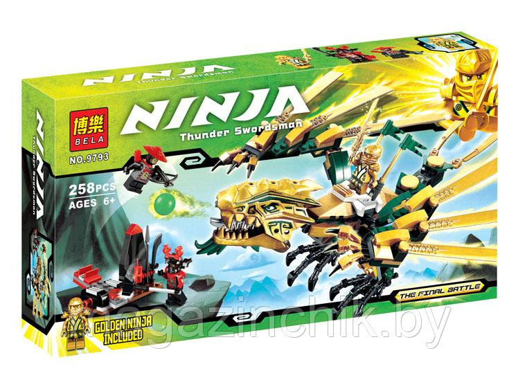 Конструктор Золотой Ниндзя Golden NINJA Ninjago  Золотой дракон 9793, 258 деталей, аналог Lego Ninjago 70503