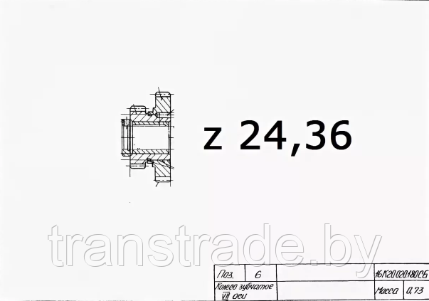 Шестерня 7-й оси 16К20.020.180СБ поз.86 (Z=24,36)