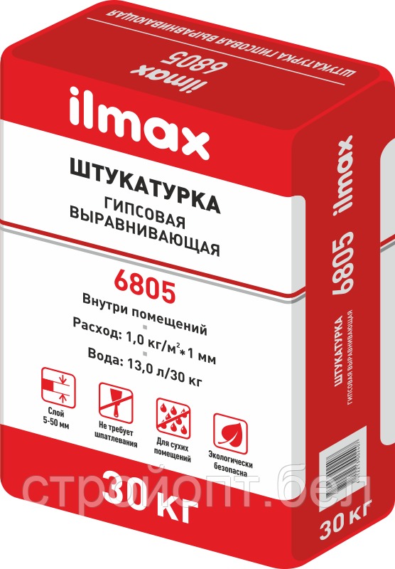 Гипсовая штукатурка ilmax 6805, 30 кг, РБ - фото 3 - id-p101100046