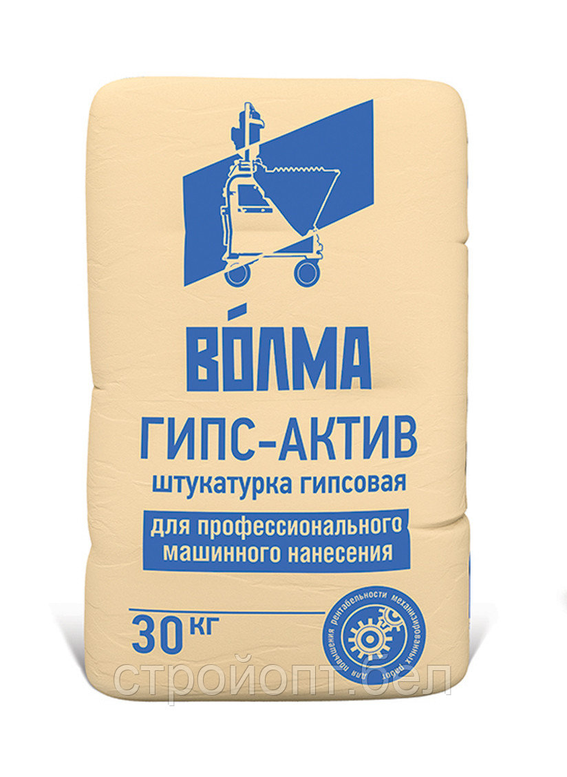 Гипсовая штукатурка машинного нанесения Волма ГИПС-АКТИВ, 30 кг, РФ