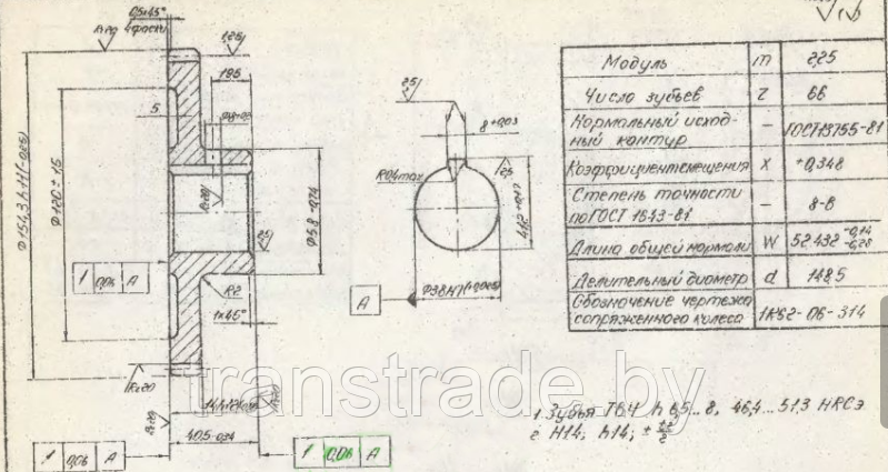 Шестерня 9-й оси 1К62-06-91 (m=2.25 Z=66)