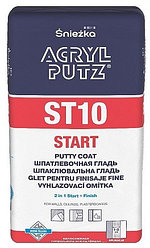 Гипсовая шпатлевка старт-финиш Аcryl-Putz ST-10, 20 кг, Польша