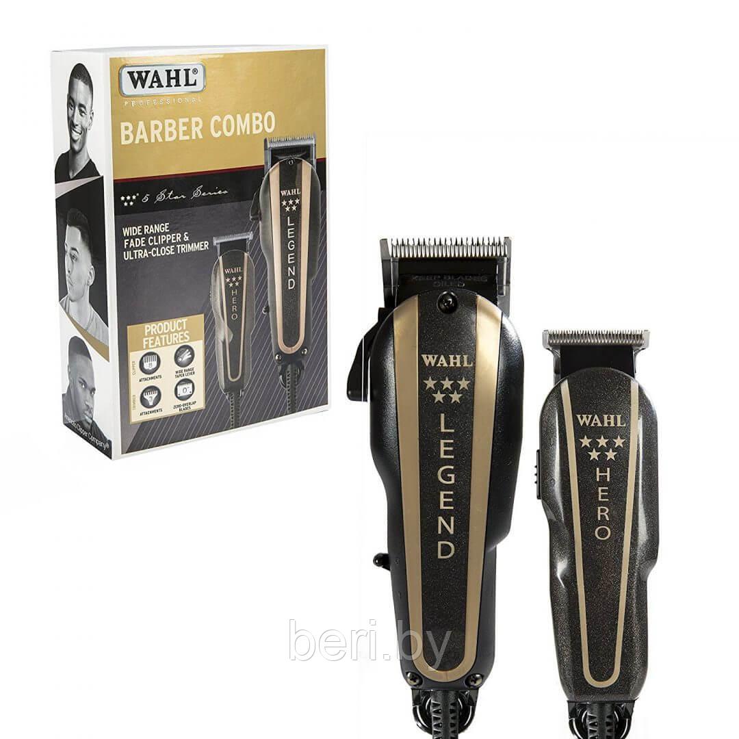 8180-016 Набор Wahl Barber Combo - фото 1 - id-p101124868