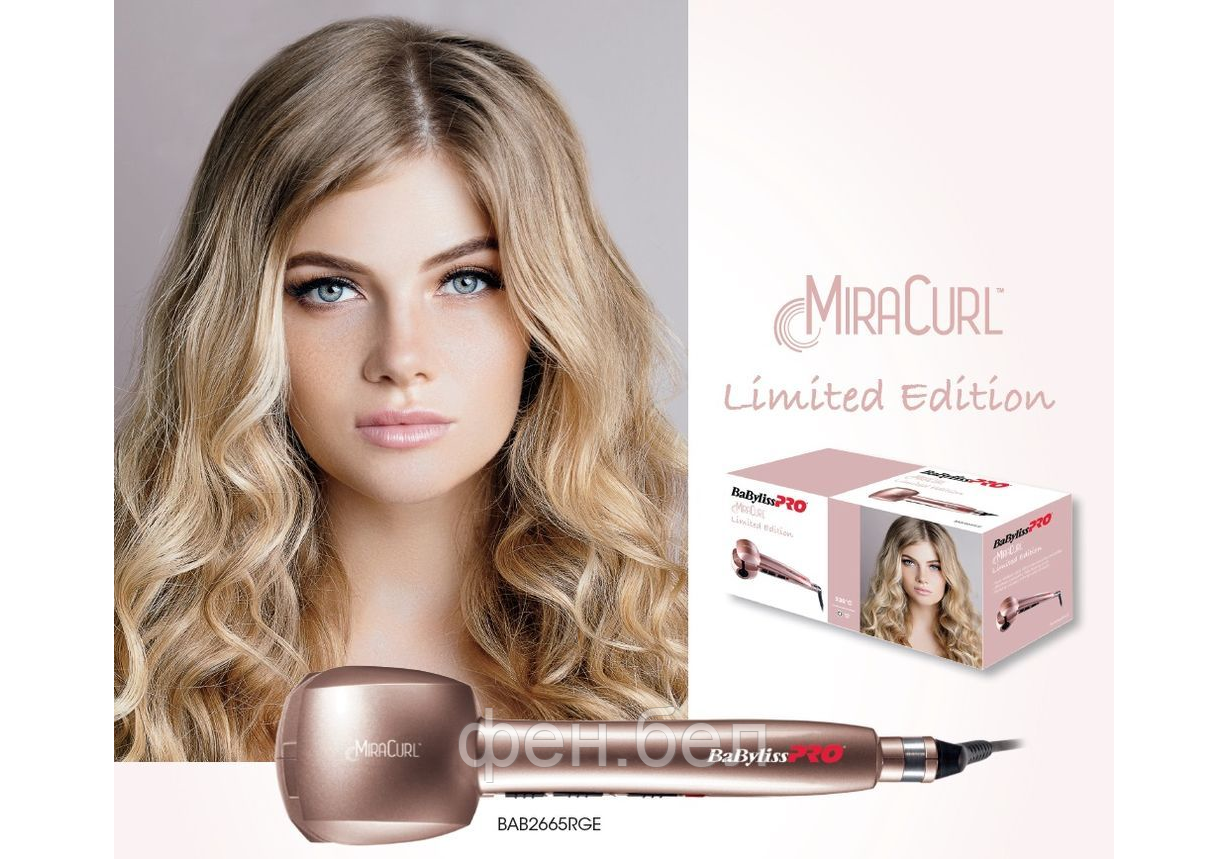 Плойка автоматическая BaByliss Pro для создания локонов MIRACURL ROSE GOLD - фото 4 - id-p101124985