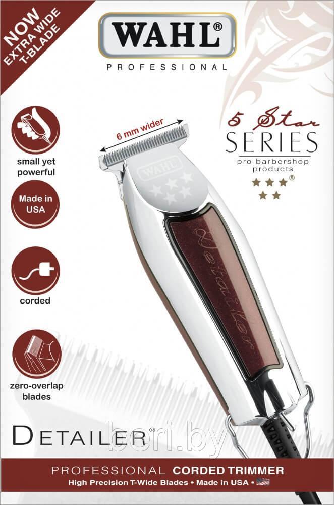 8081-916 Триммер Wahl Detailer X-tra Wide - фото 4 - id-p101136632