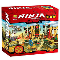 Конструктор Нинзяго NINJAGO Ниндзя Арена смерти 9731, 320 дет, лего го 2519