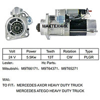 M9T65271 Стартер Mercedes OM-906, 904 LA ( 0061514801 )