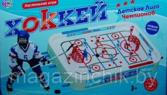 Игра настольная "Хоккей. Детская лига чемпионов" 0700 Joy Toy с заездом за ворота - фото 1 - id-p5295127