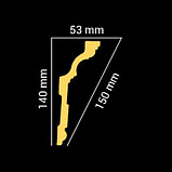 Потолочный плинтус GLANZEPOL GP24 (104*53*2000мм), фото 3